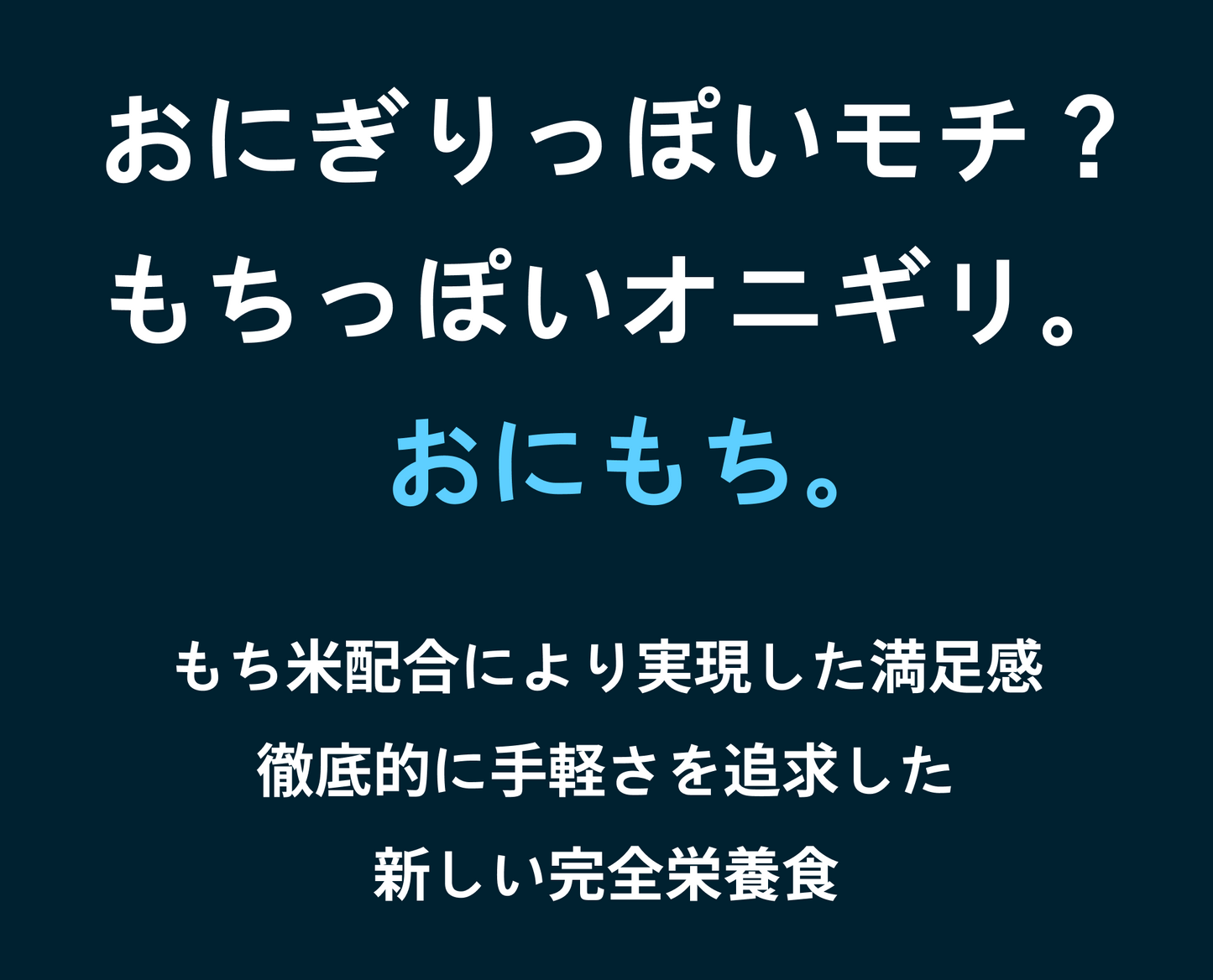 デイリープラン(18個)