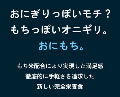 デイリープラン(18個)